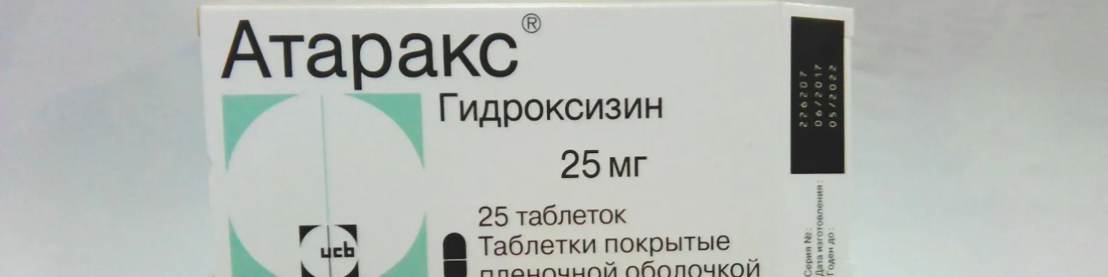 Антидепрессанты: как принимать препараты, эффект, можно ли пить без рецепта и с алкоголем