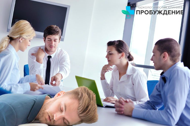 Что такое нарколепсия Мужчина уснул на работе